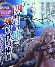 综艺百味厨房海报
